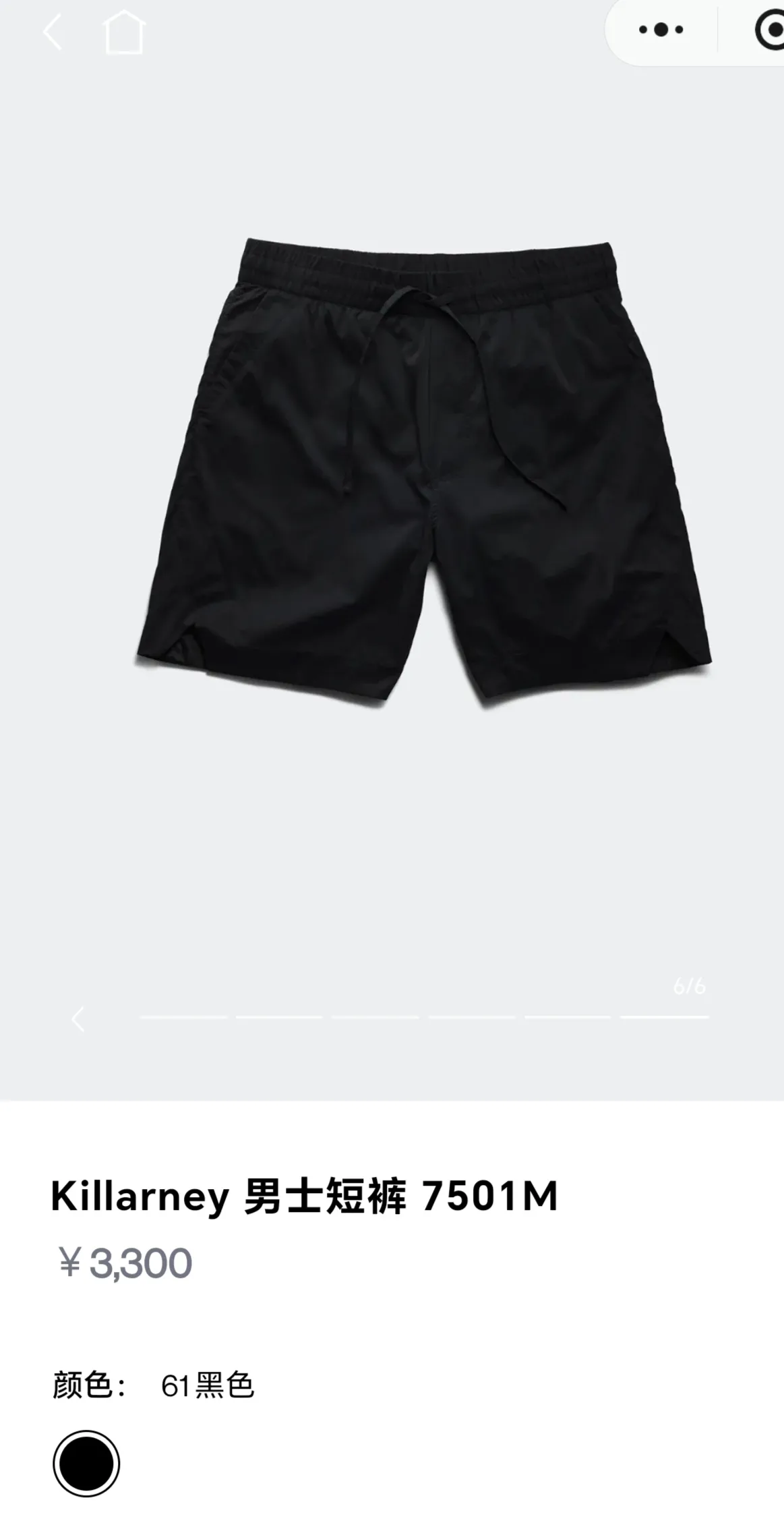 CANADA GOOSE CG